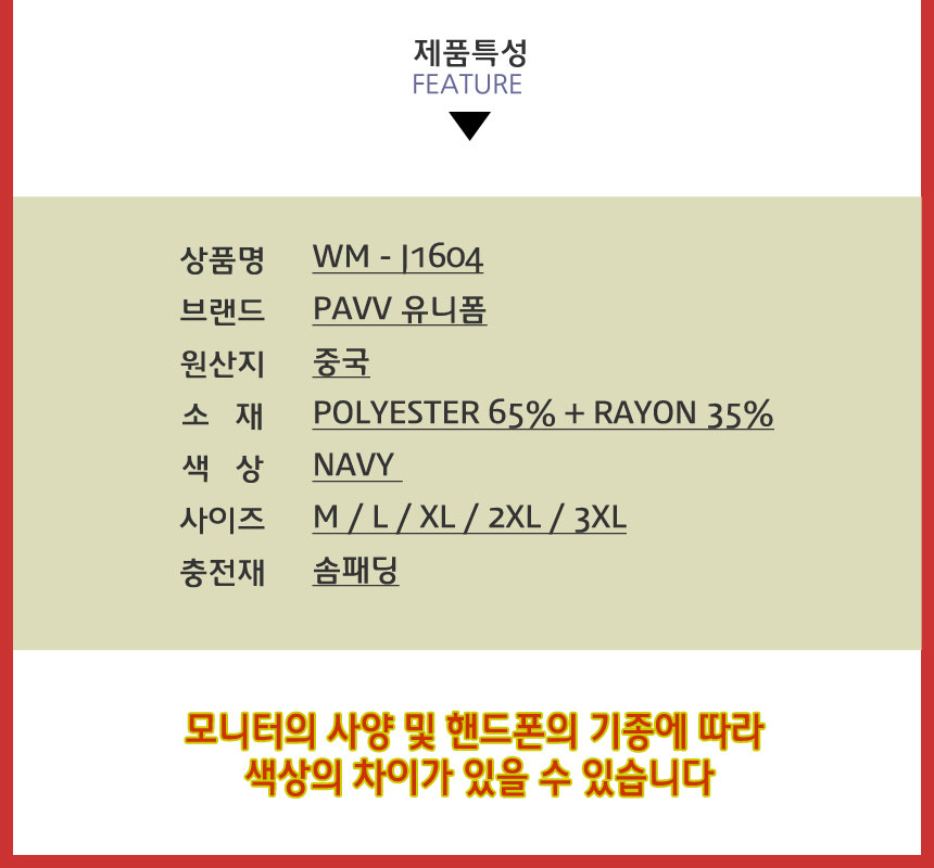 상품 상세 이미지입니다.