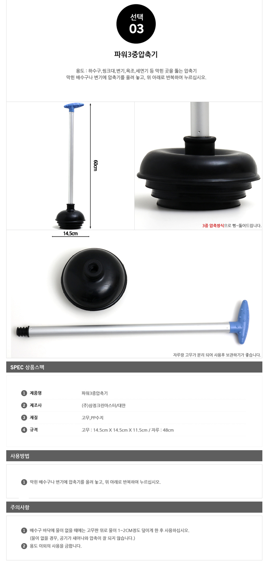 상품 상세 이미지입니다.