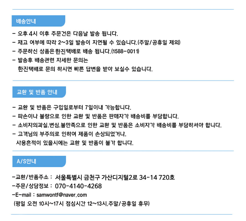 상품 상세 이미지입니다.