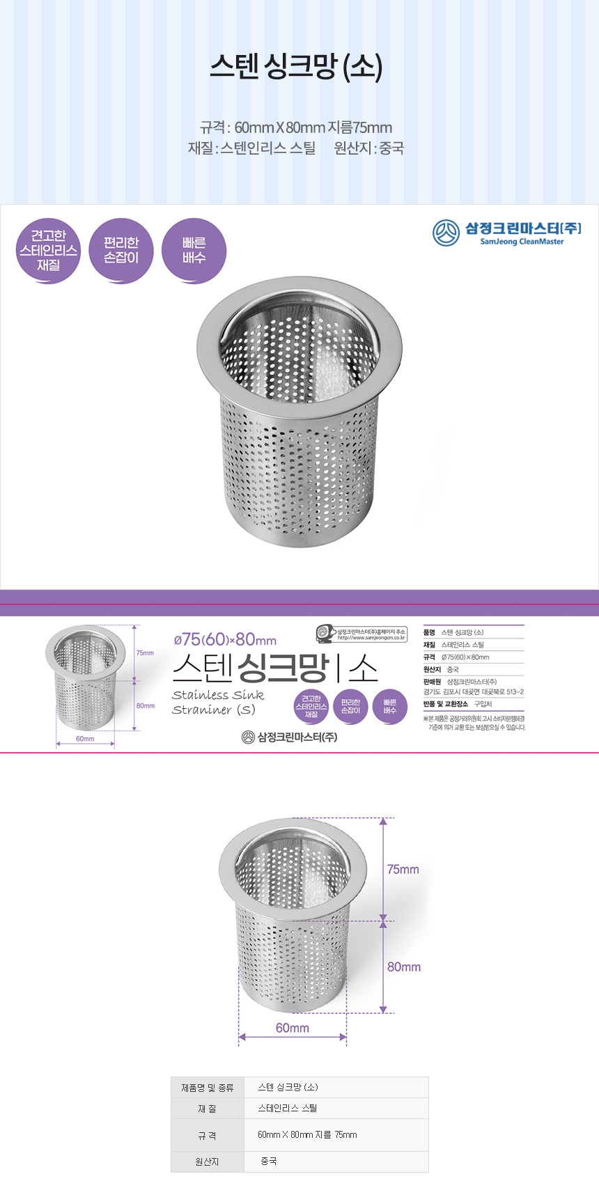 상품 상세 이미지입니다.