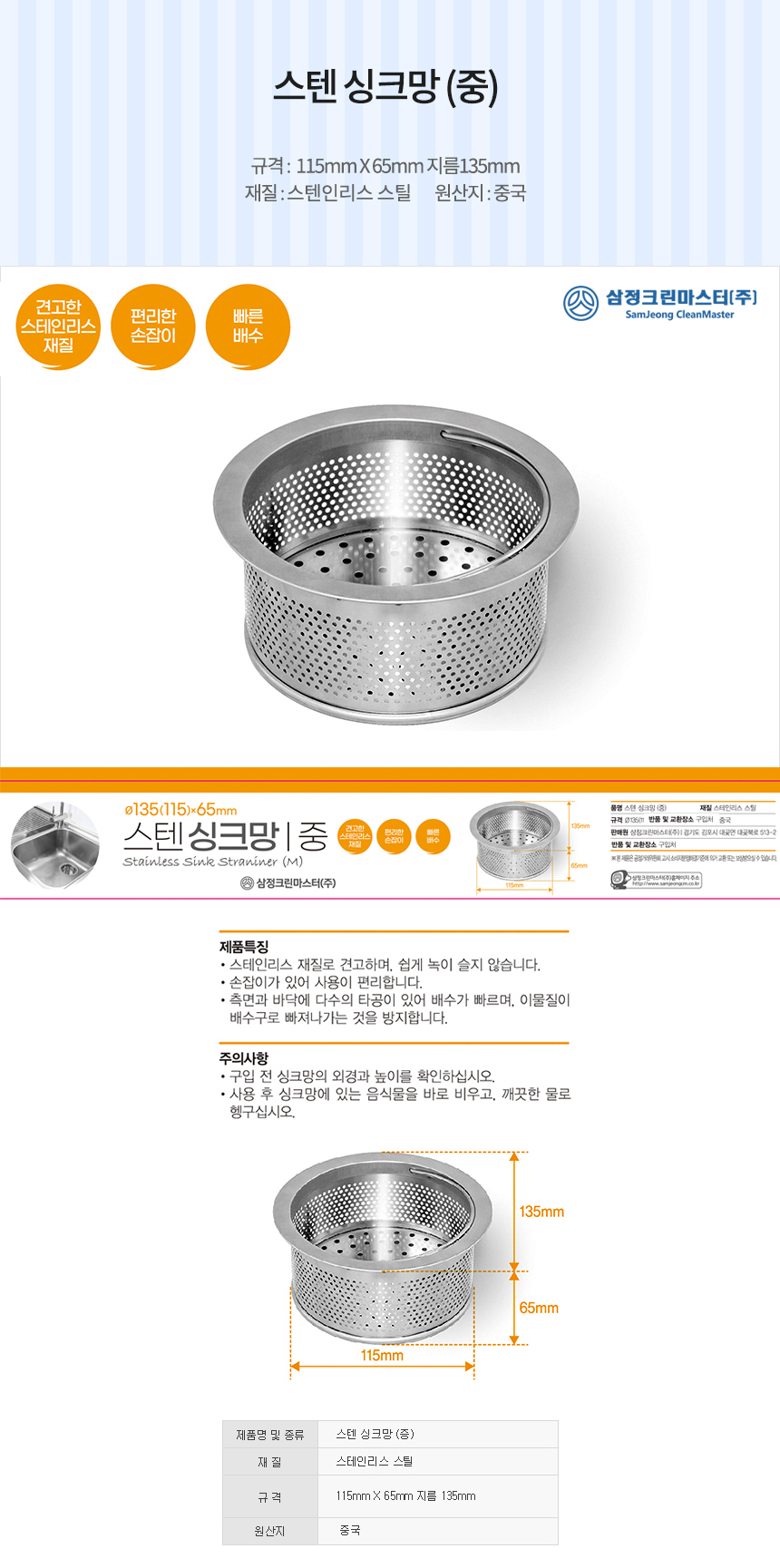 상품 상세 이미지입니다.