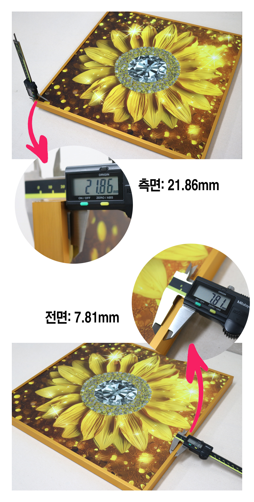 알루미늄액자 두께