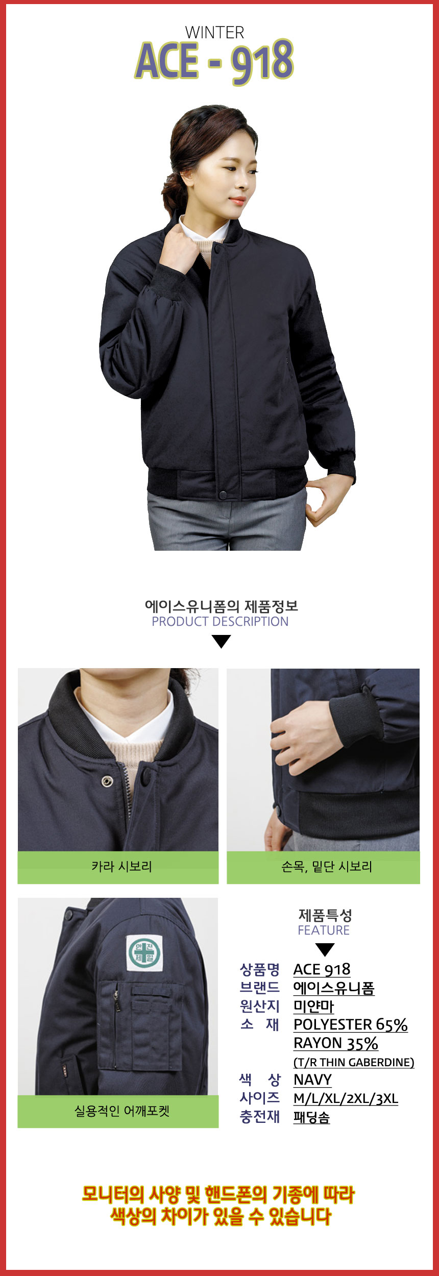 상품 상세 이미지입니다.