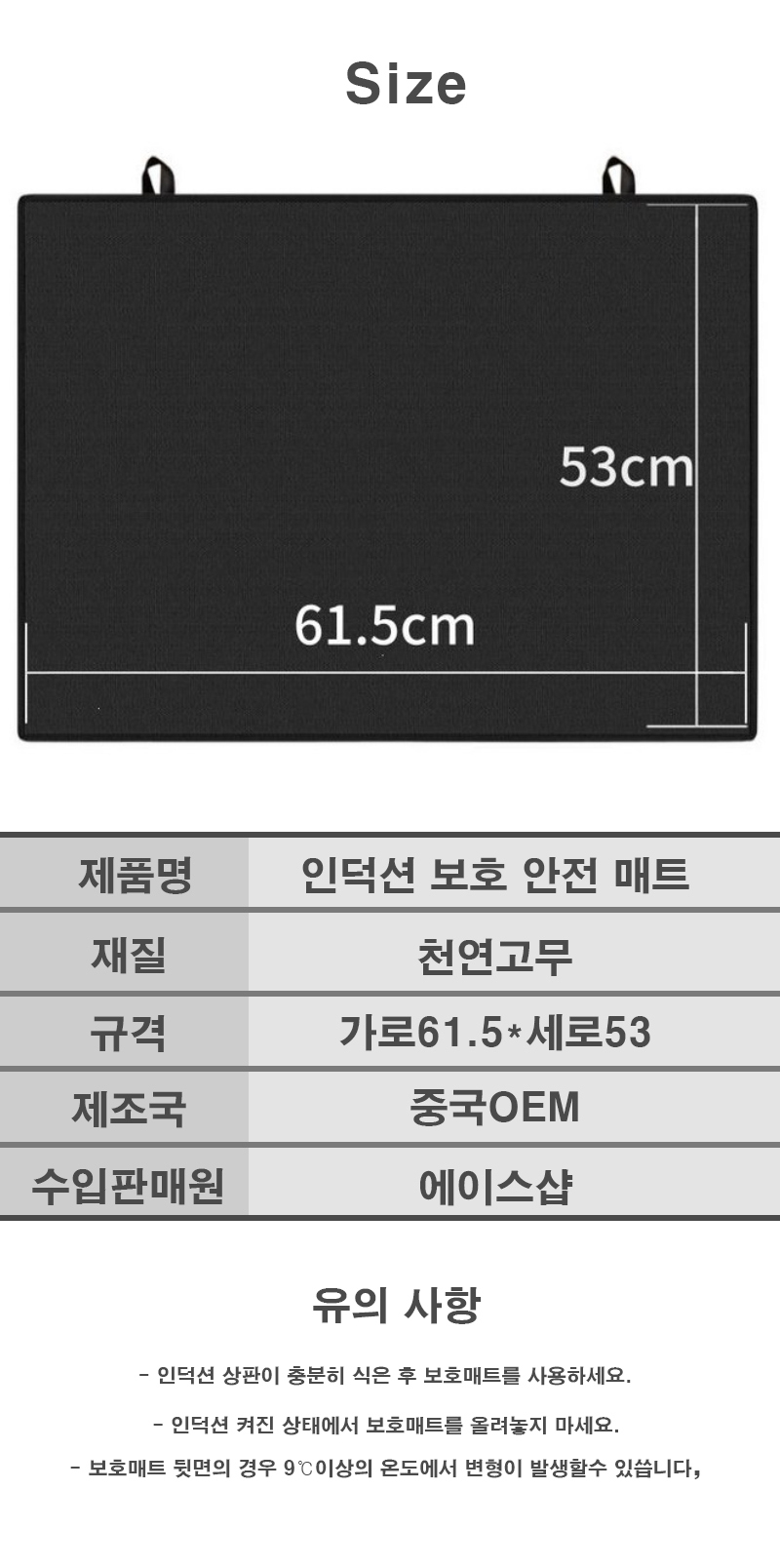 상품 상세 이미지입니다.