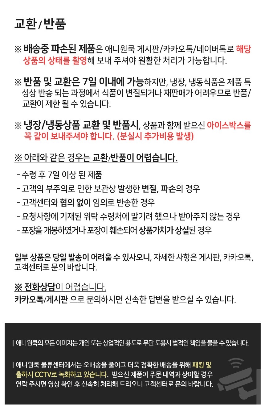 상품 상세 이미지입니다.