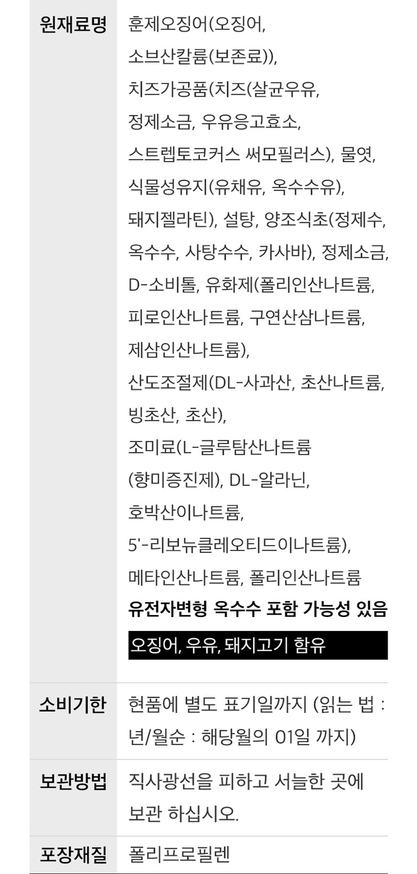 상품 상세 이미지입니다.