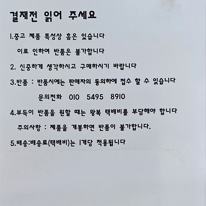 상품 상세 이미지입니다.