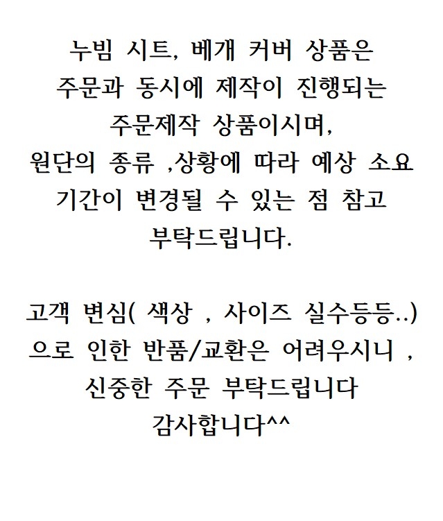 상품 상세 이미지입니다.