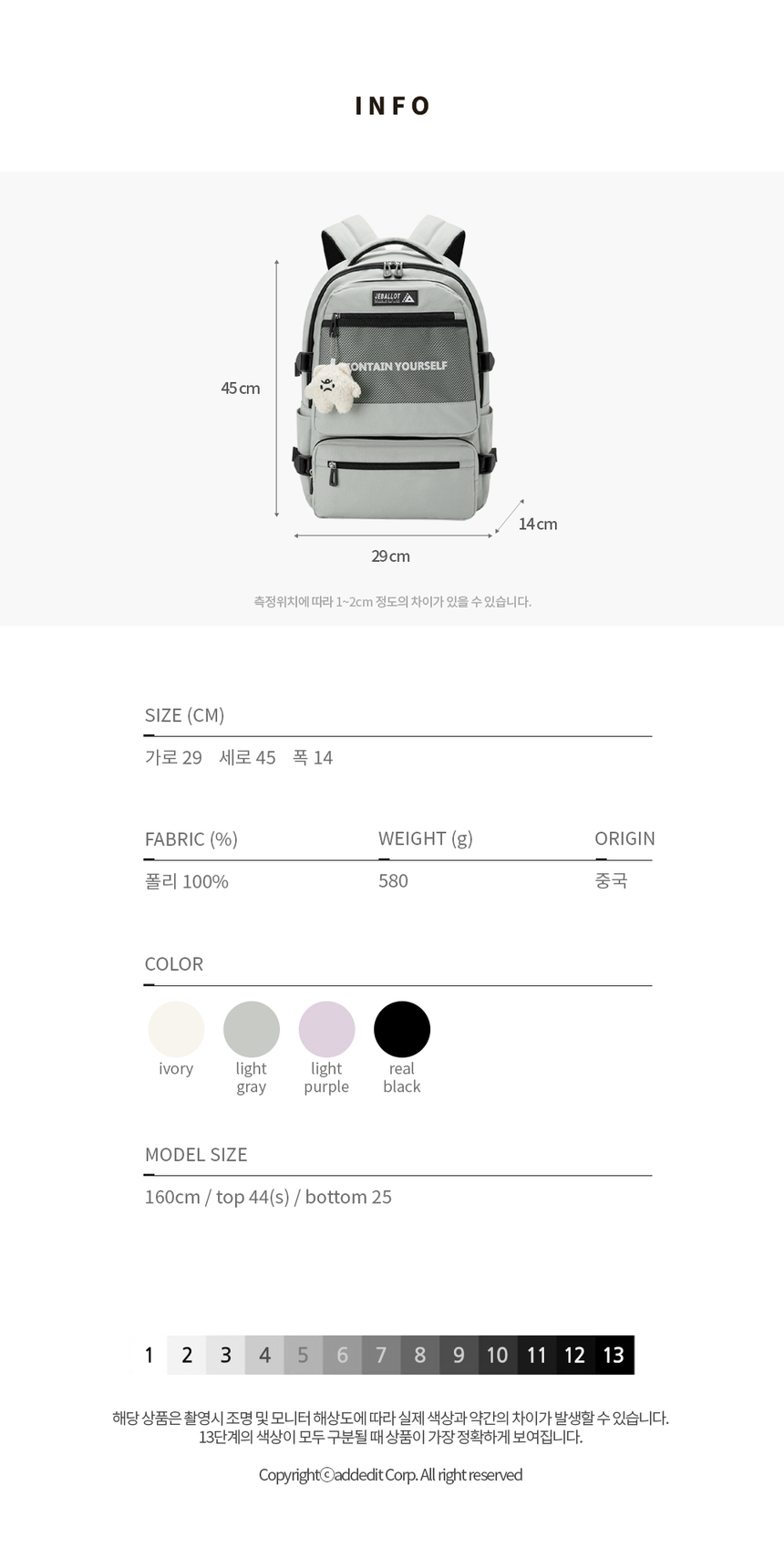 상품 상세 이미지입니다.