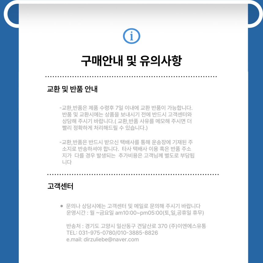 상품 상세 이미지입니다.