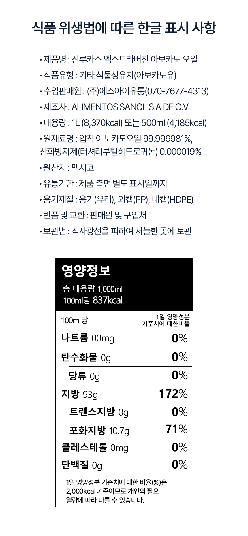 상품 상세 이미지입니다.