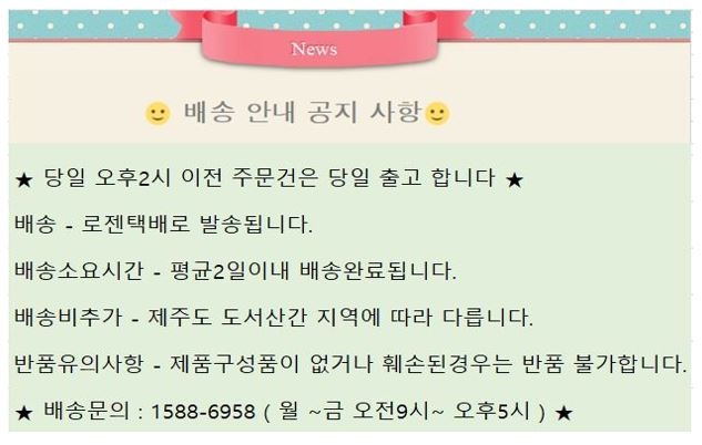 상품 상세 이미지입니다.