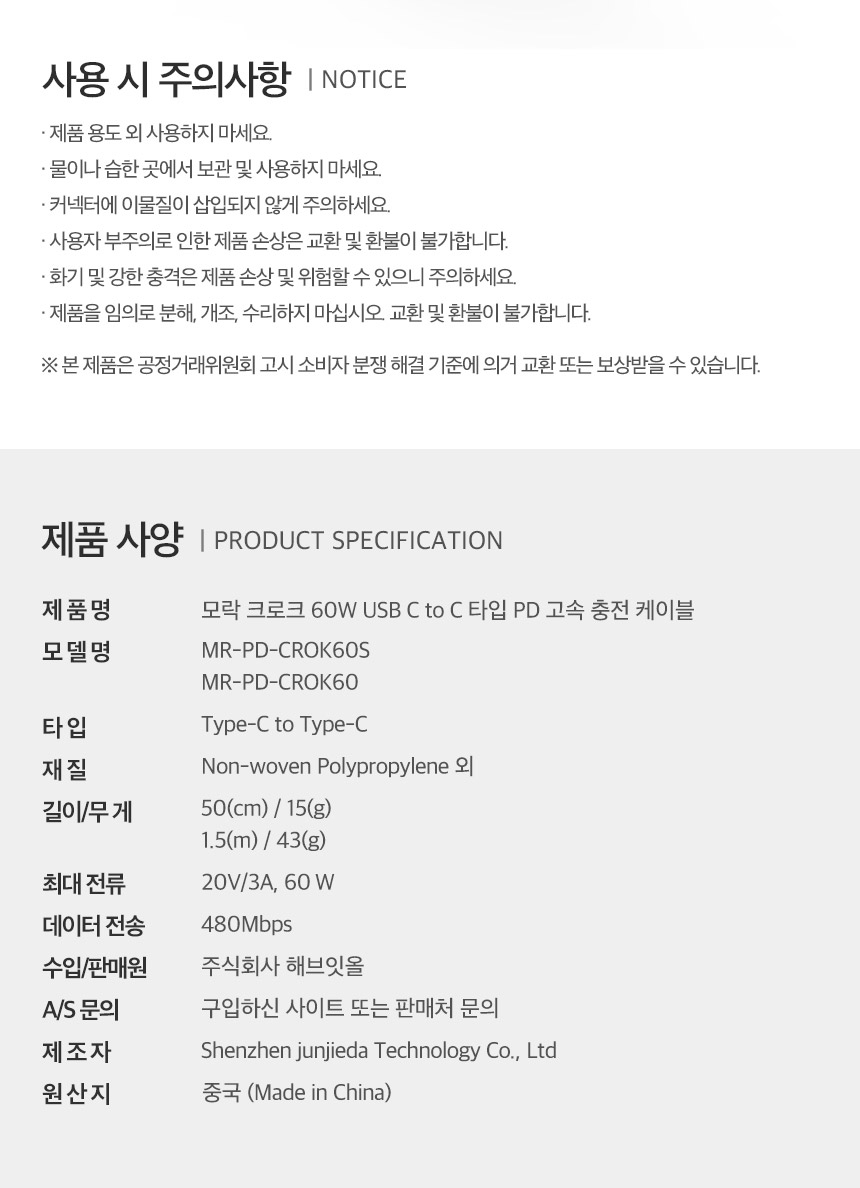 상품 상세 이미지입니다.