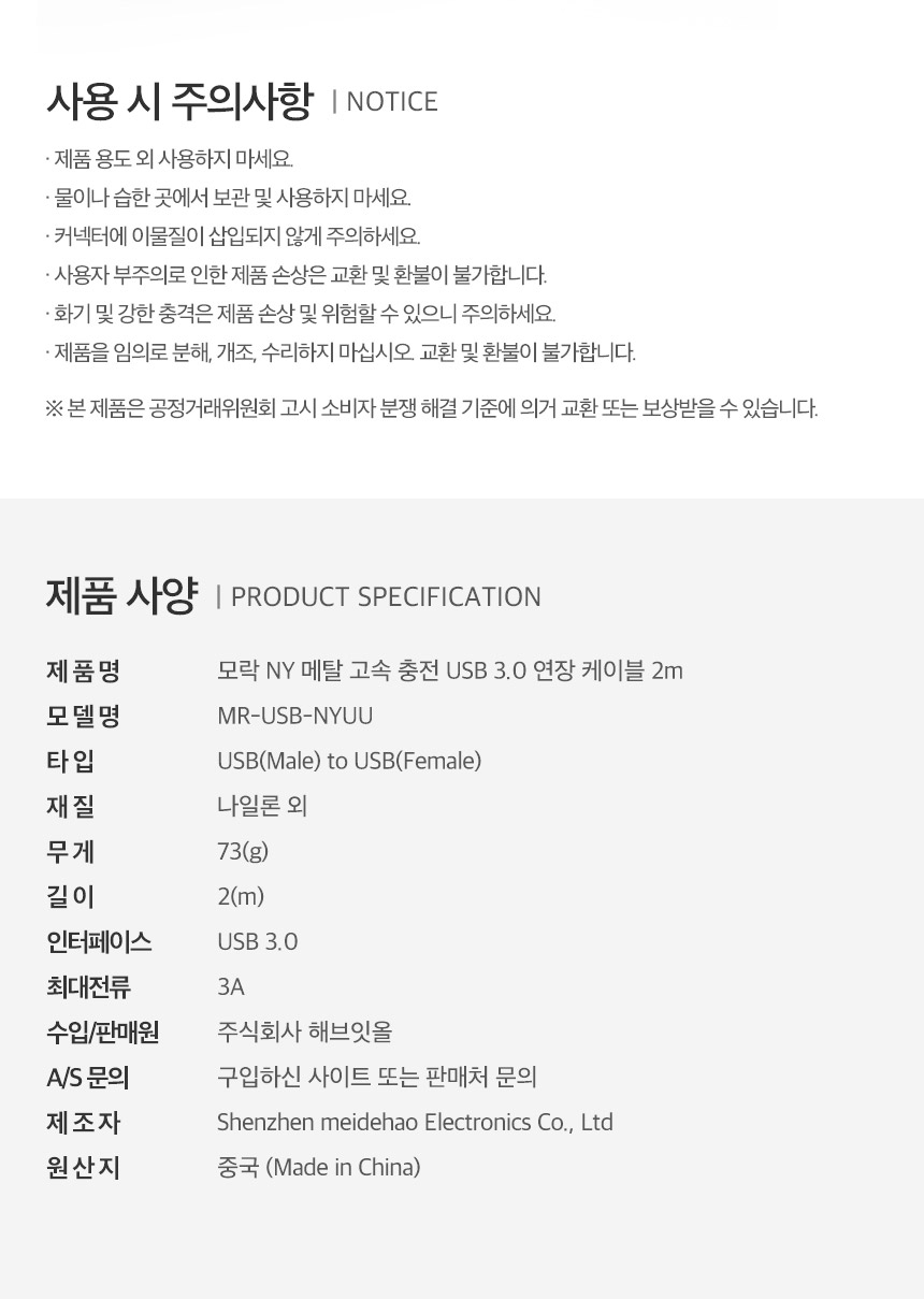 상품 상세 이미지입니다.