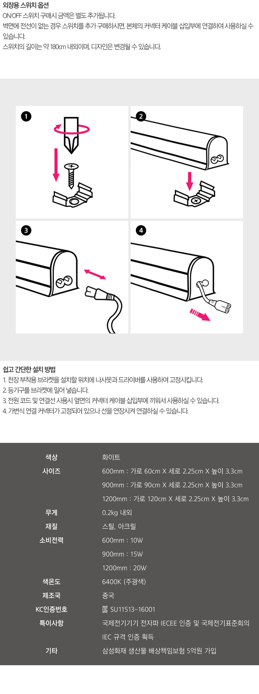 상품 상세 이미지입니다.