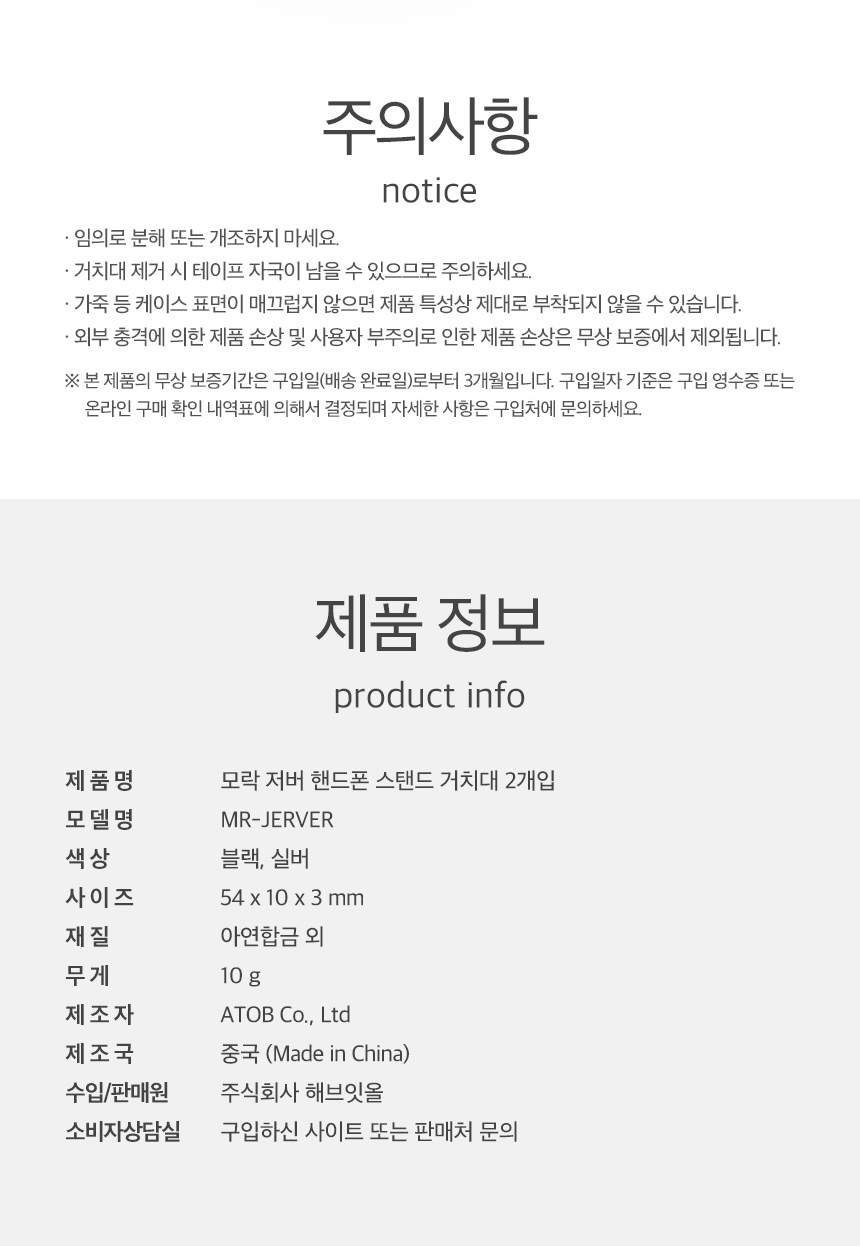 상품 상세 이미지입니다.