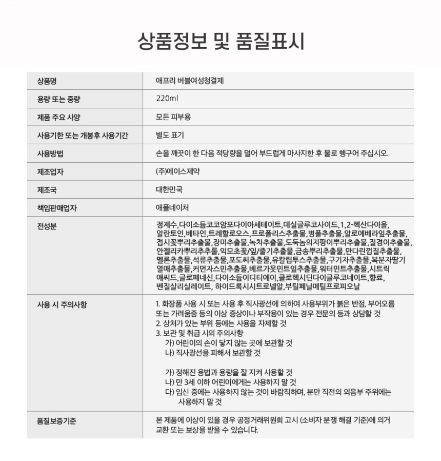 상품 상세 이미지입니다.