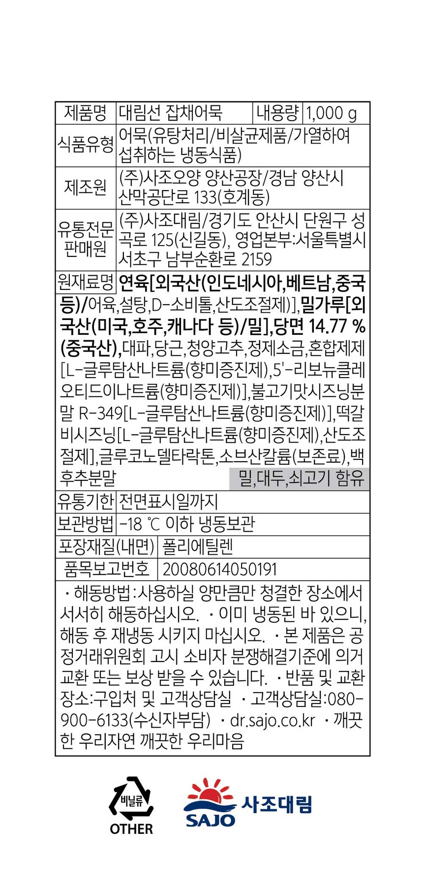 상품 상세 이미지입니다.