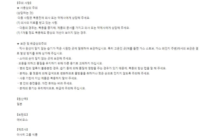 상품 상세 이미지입니다.