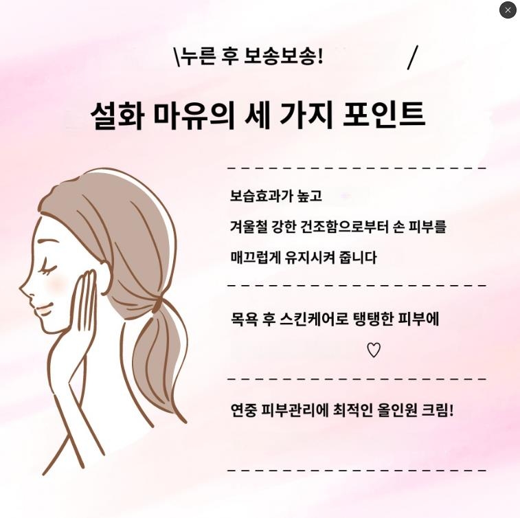 상품 상세 이미지입니다.