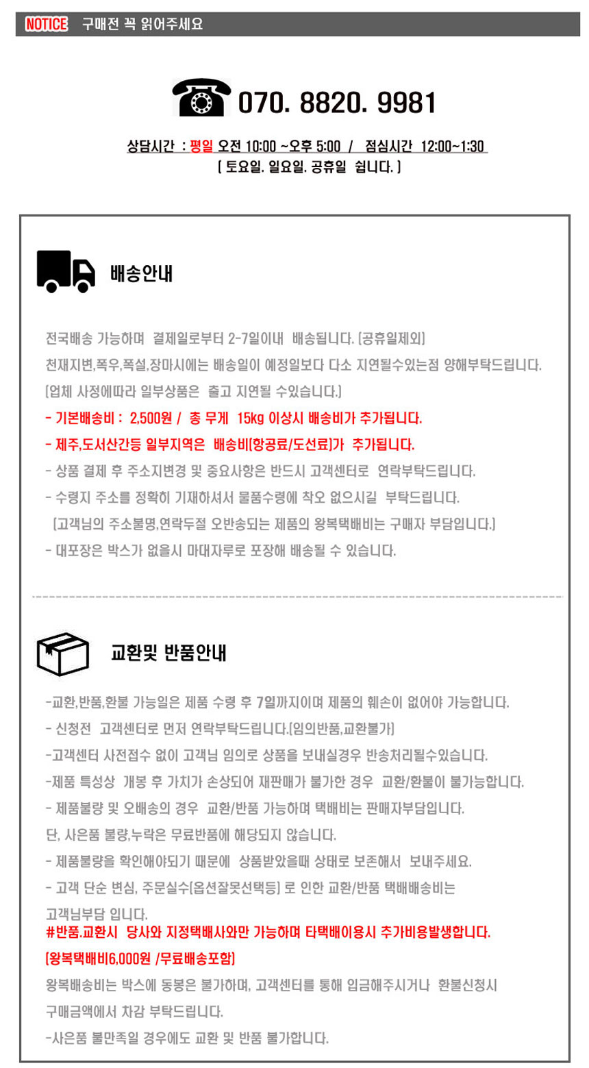 상품 상세 이미지입니다.
