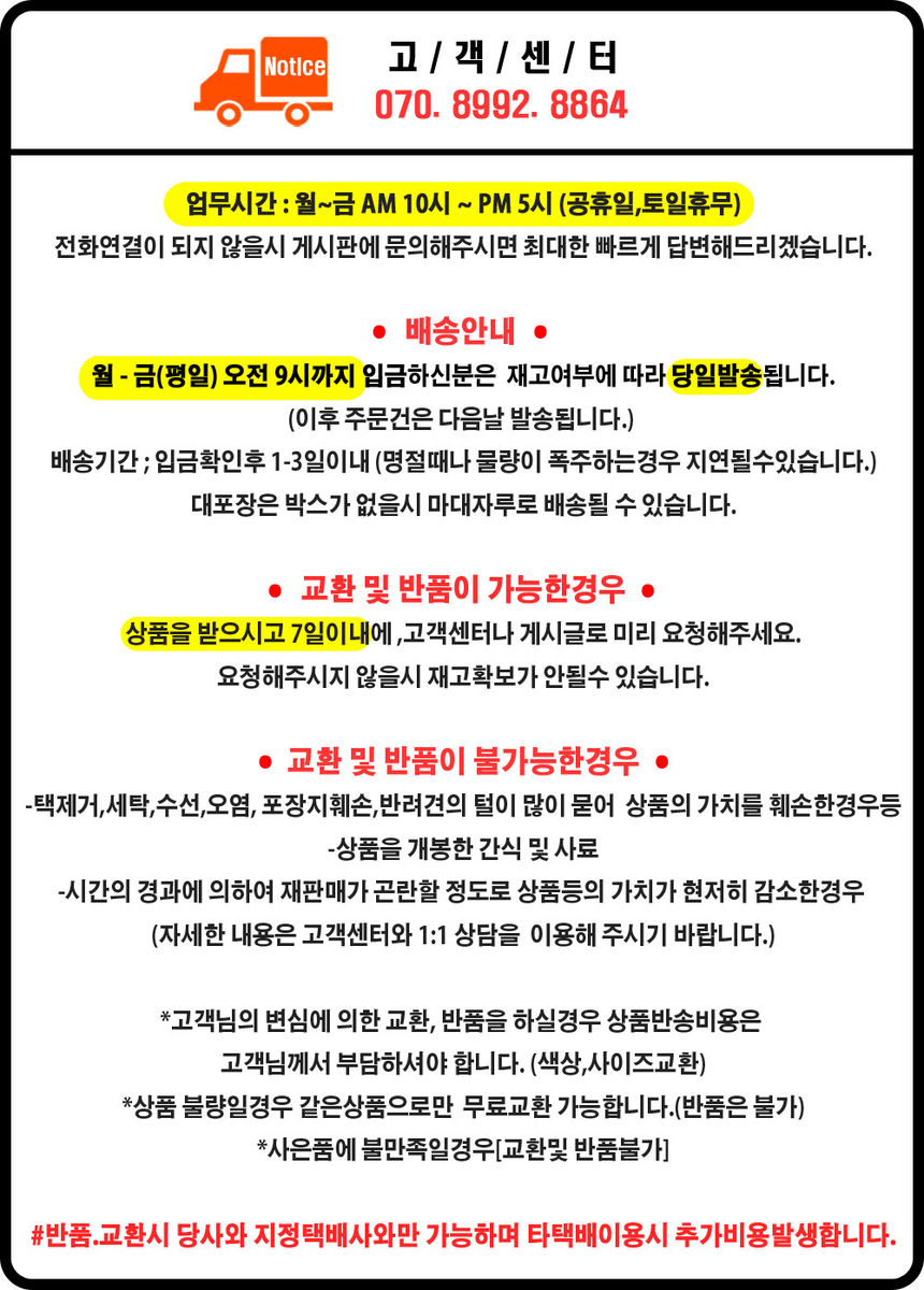 상품 상세 이미지입니다.