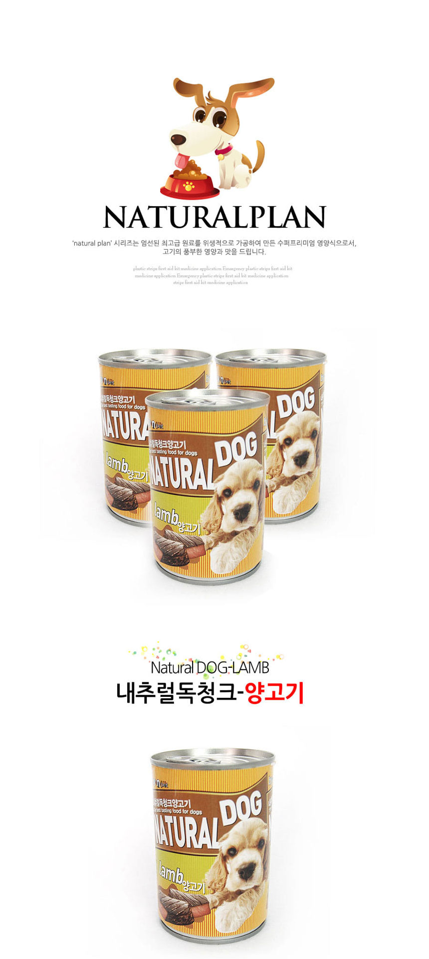 상품 상세 이미지입니다.