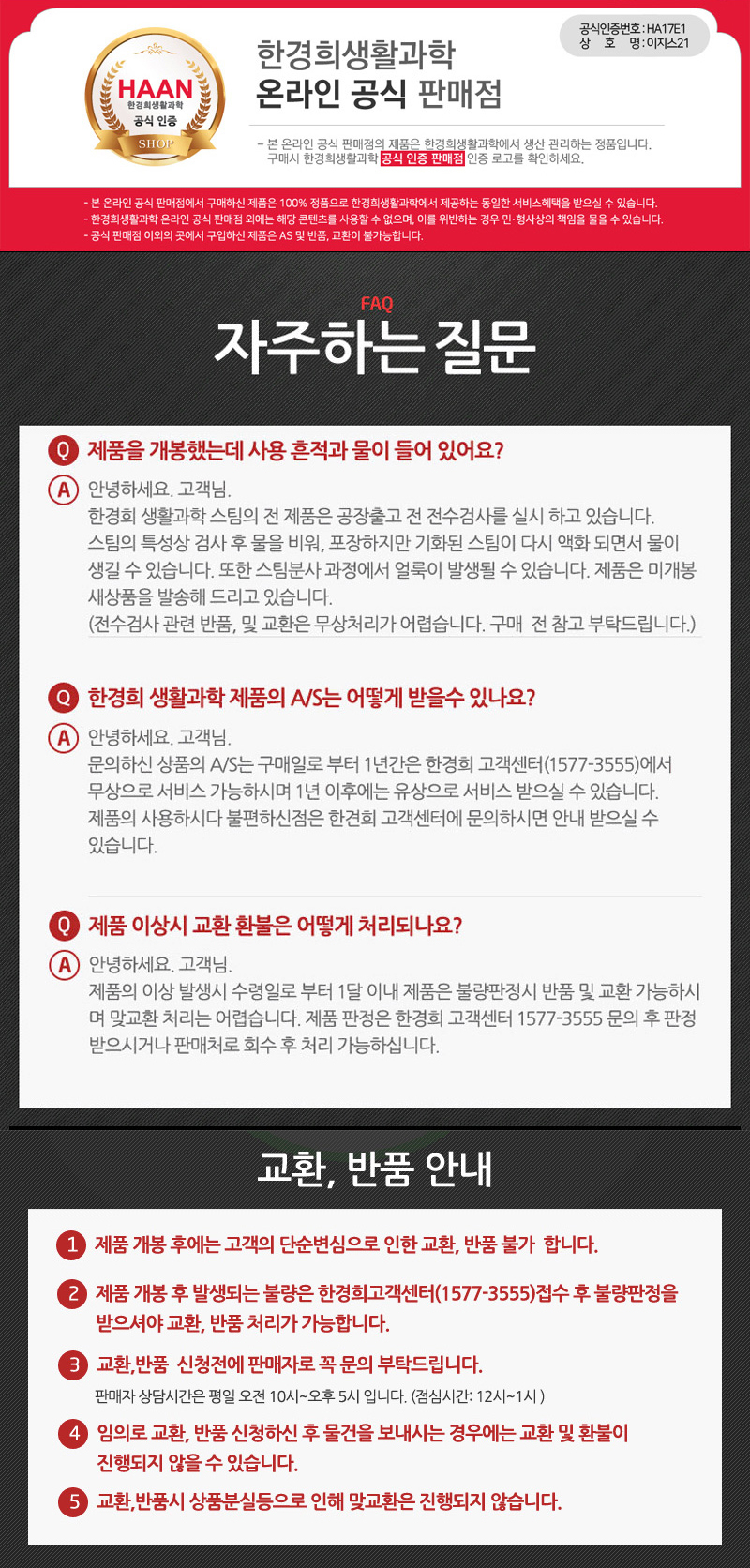 상품 상세 이미지입니다.