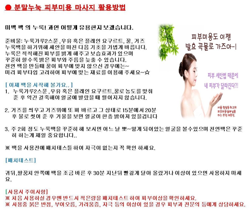 상품 상세 이미지입니다.