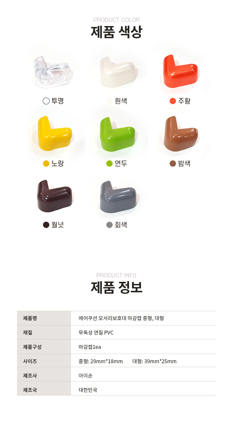 상품 상세 이미지입니다.