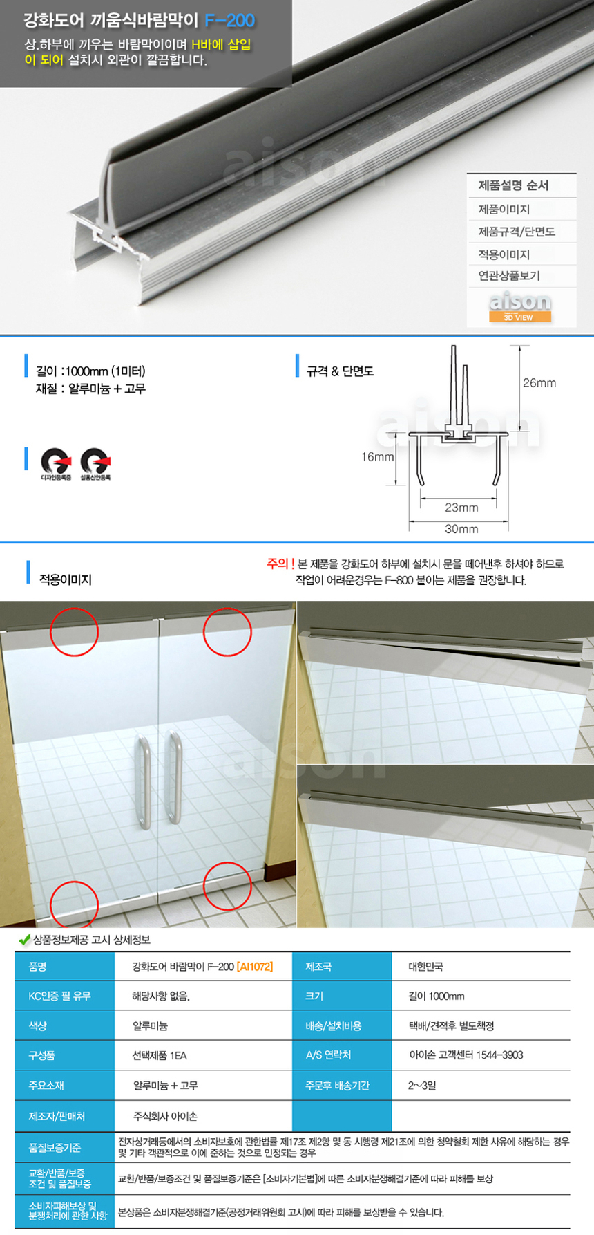 상품 상세 이미지입니다.