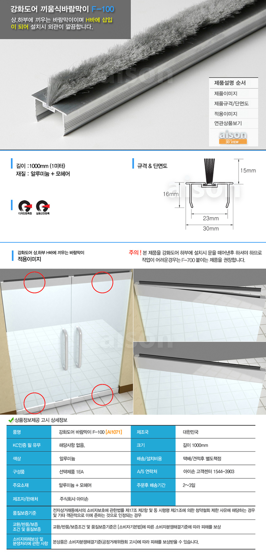 상품 상세 이미지입니다.