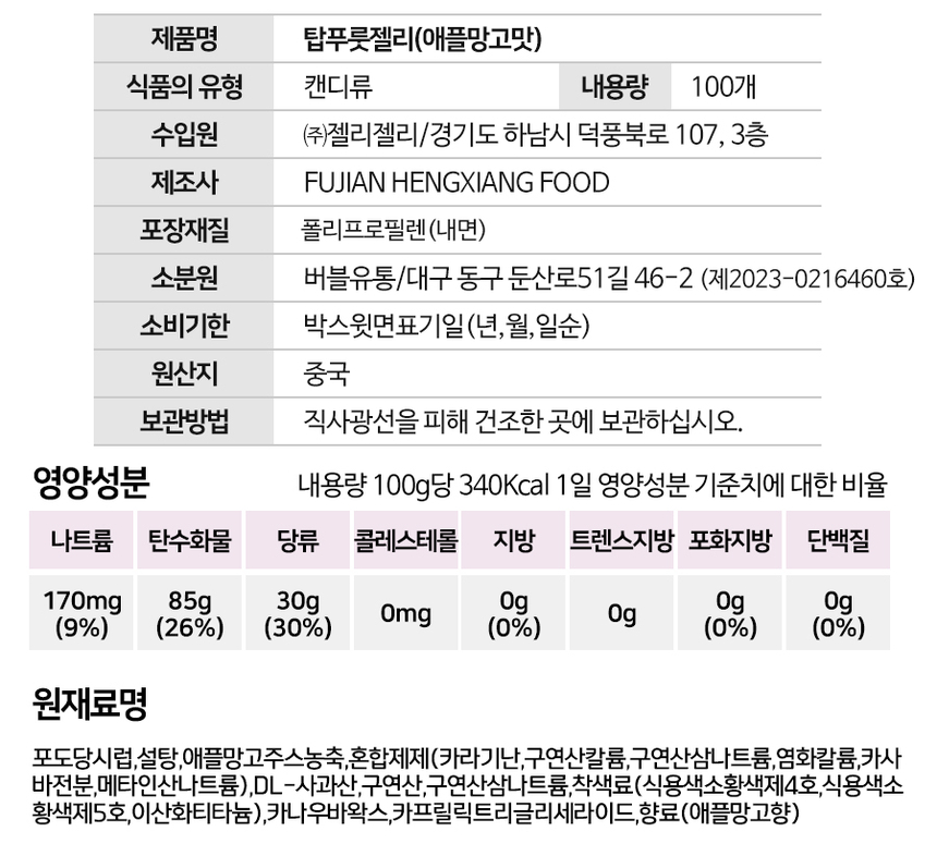 상품 상세 이미지입니다.