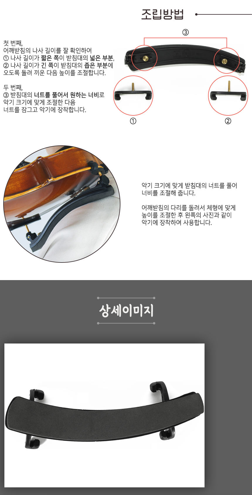 상품 상세 이미지입니다.