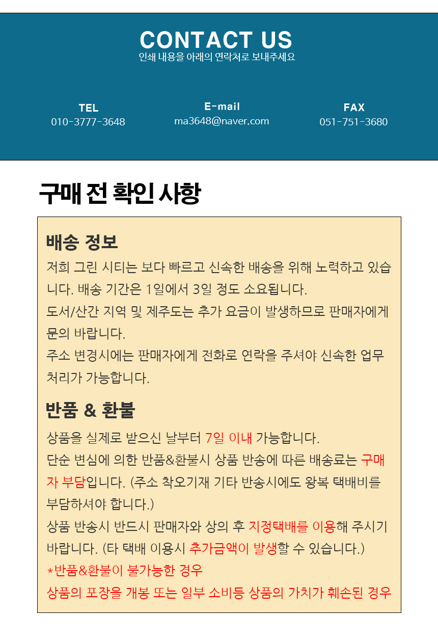 상품 상세 이미지입니다.