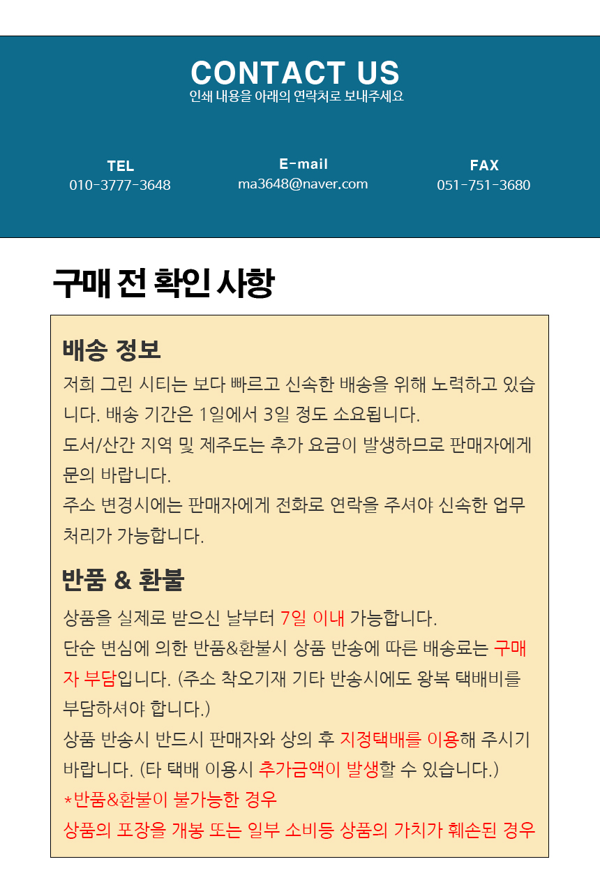 상품 상세 이미지입니다.