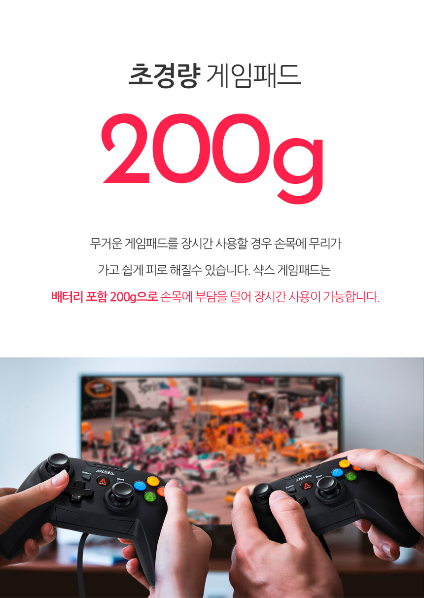 샥스 S0 게임패드 - G마켓 모바일