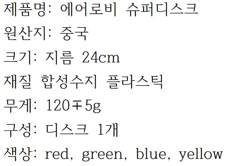 상품 상세 이미지입니다.