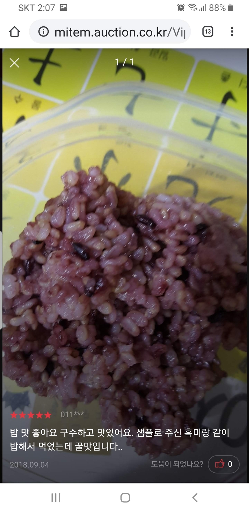 상품 상세 이미지입니다.