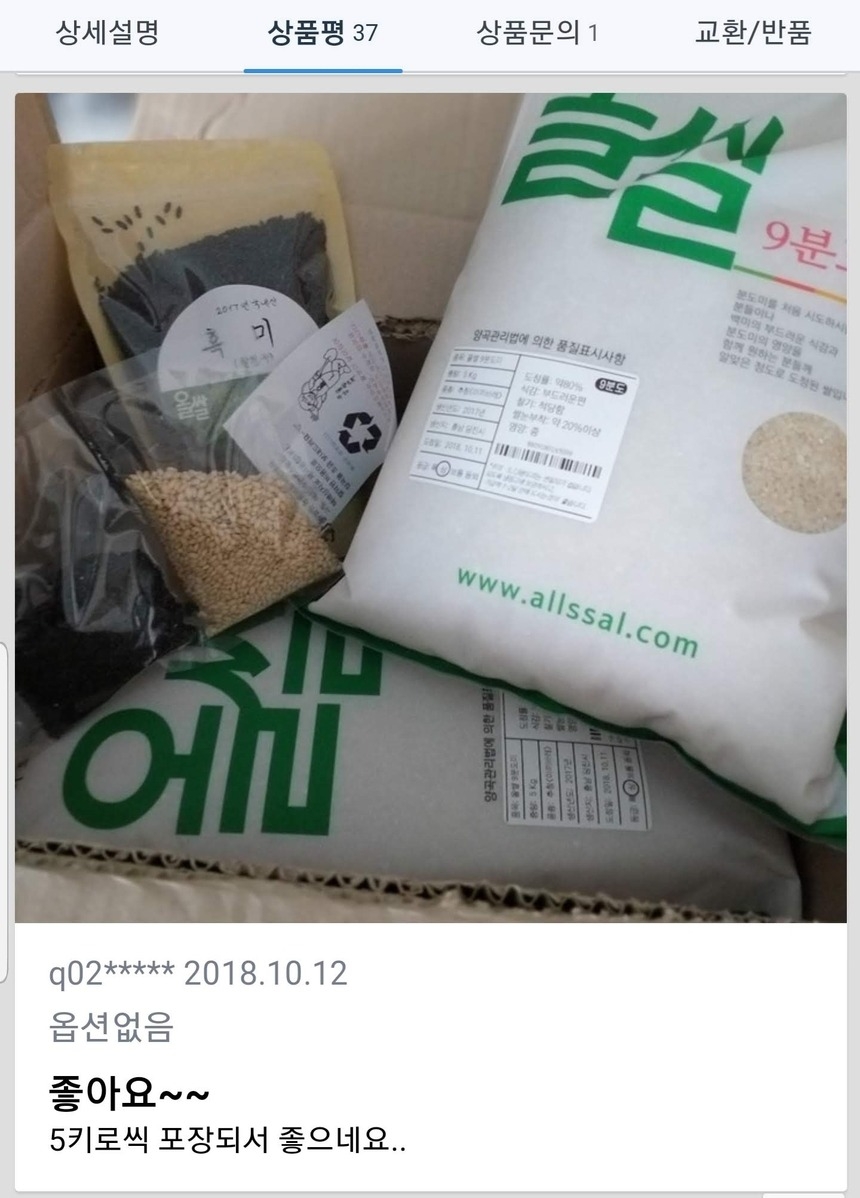 상품 상세 이미지입니다.