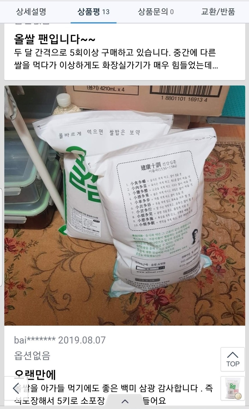 상품 상세 이미지입니다.