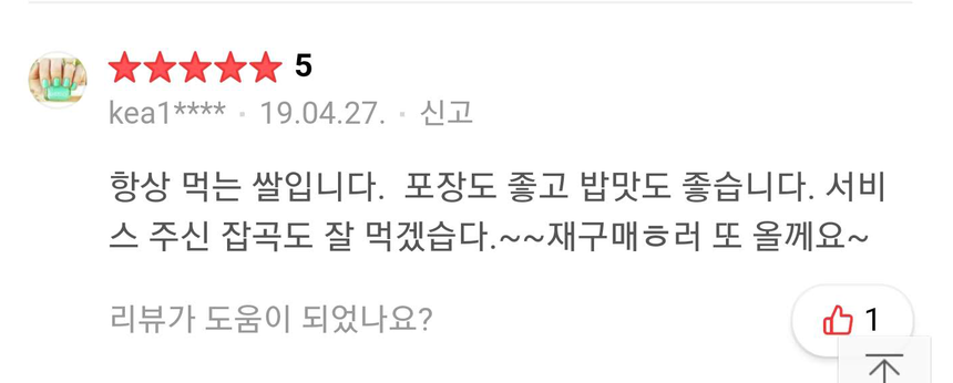 상품 상세 이미지입니다.