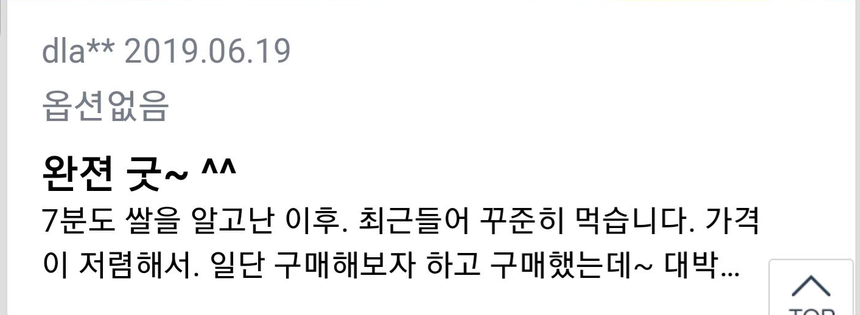 상품 상세 이미지입니다.