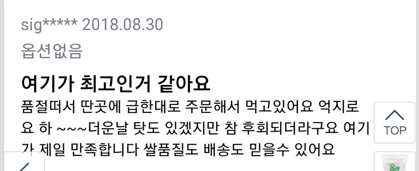 상품 상세 이미지입니다.