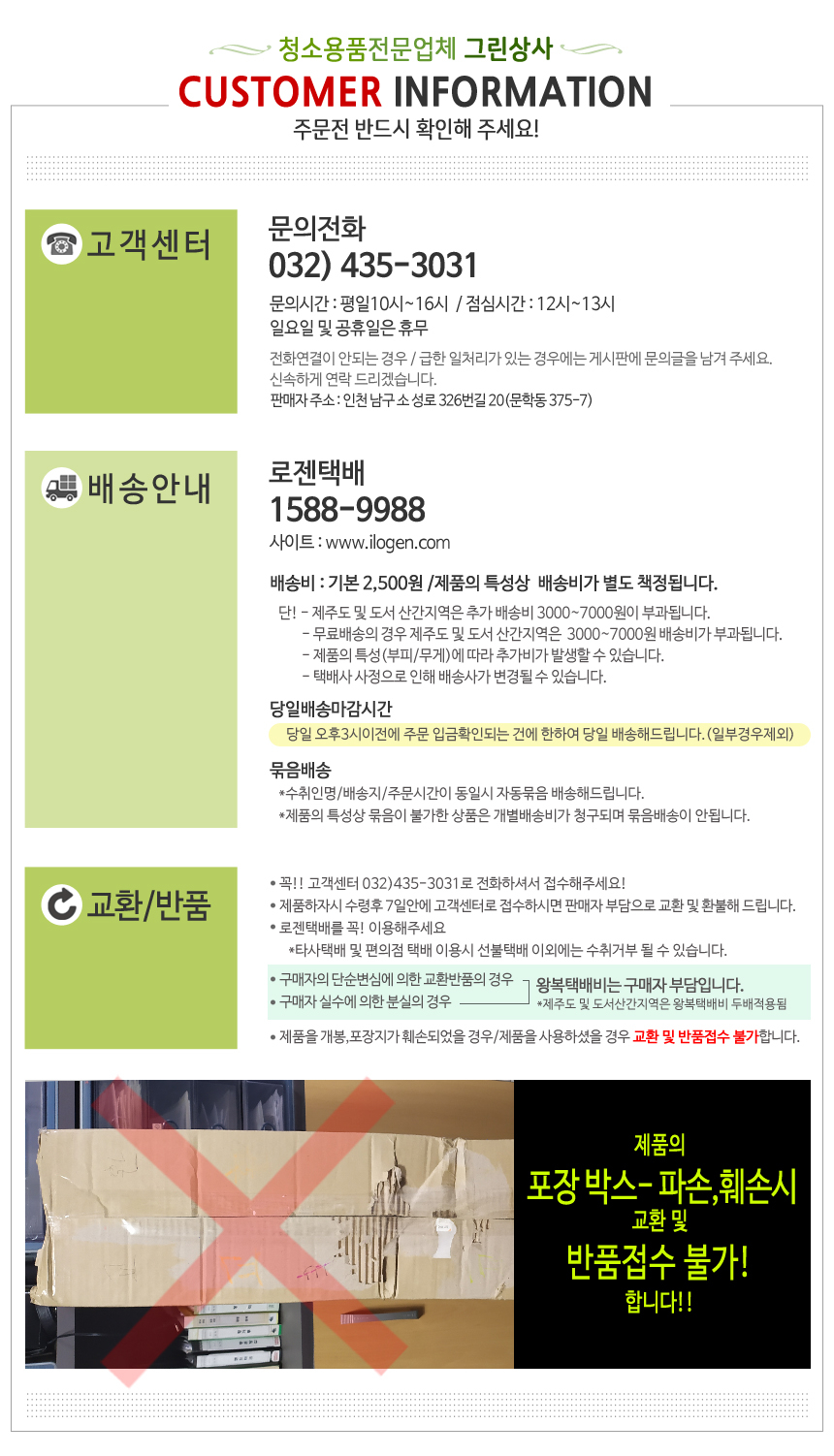 상품 상세 이미지입니다.