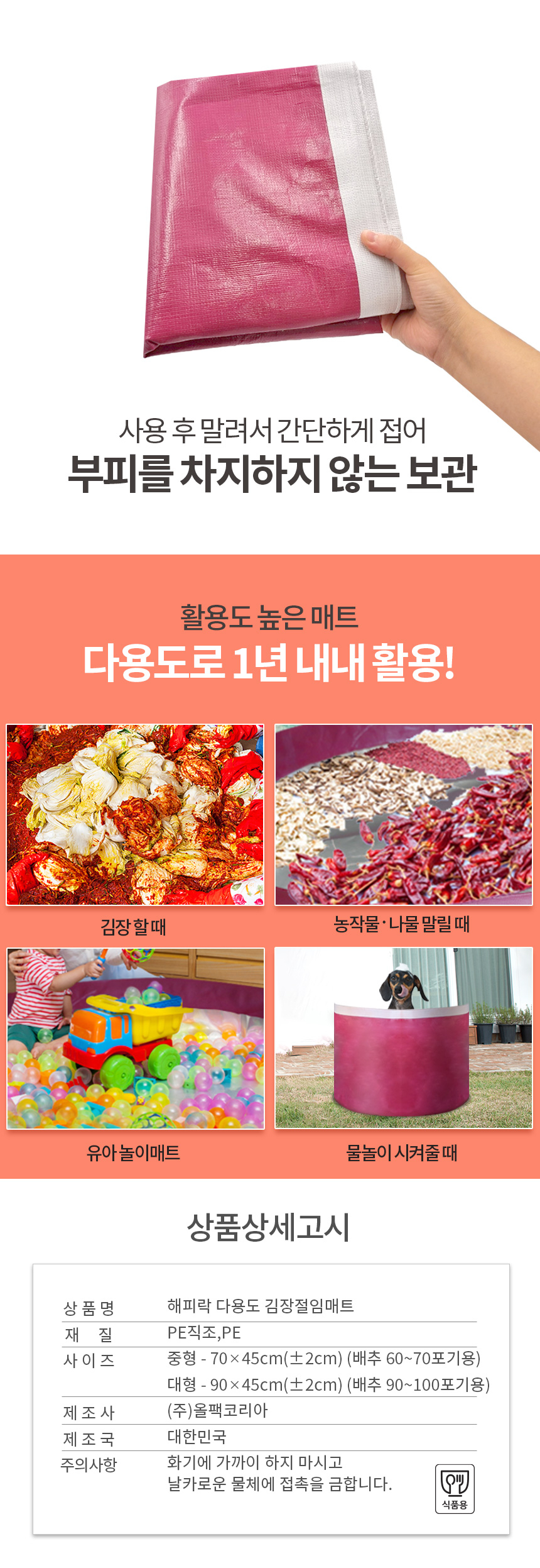 상품 상세 이미지입니다.