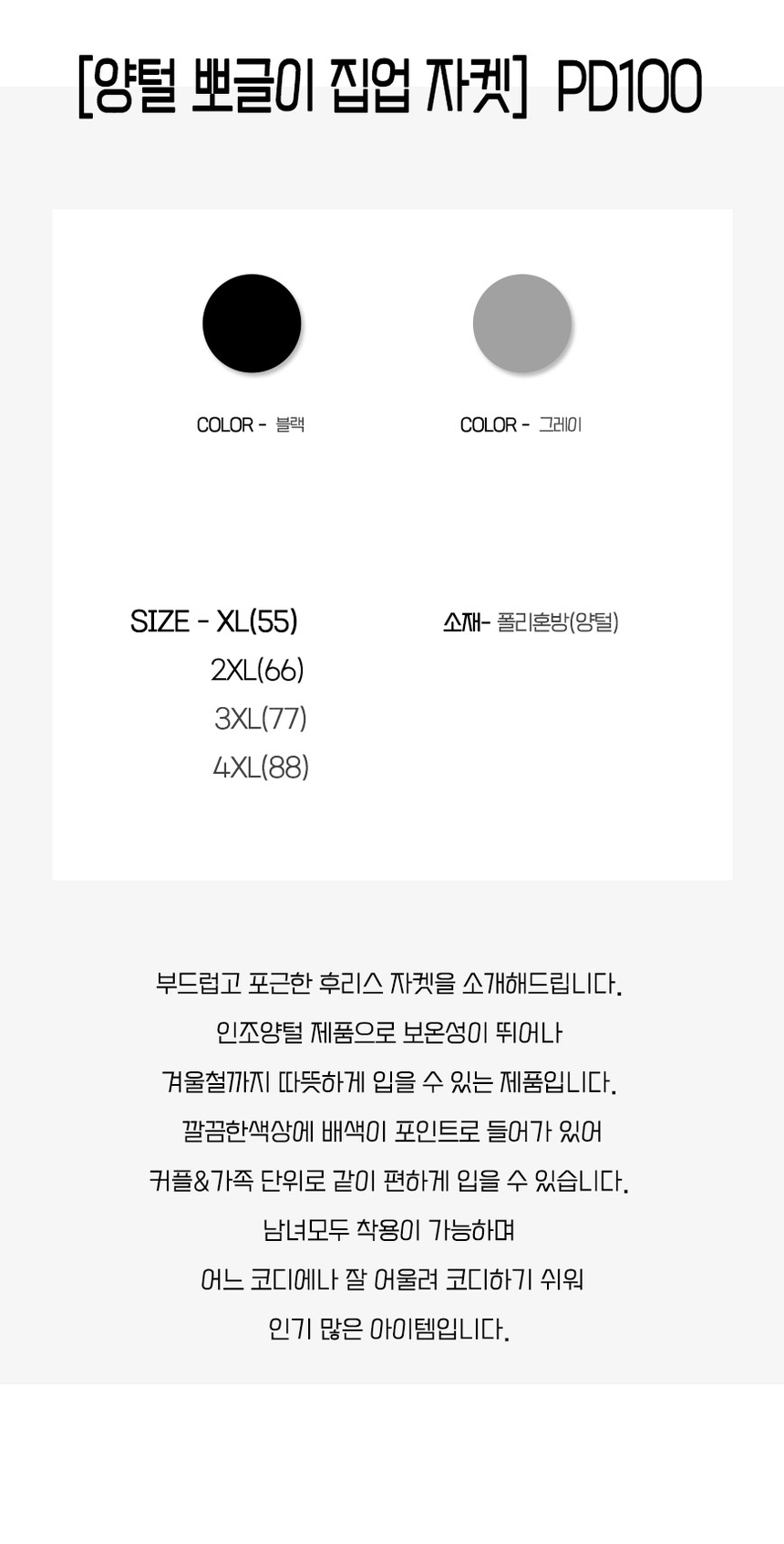 상품 상세 이미지입니다.