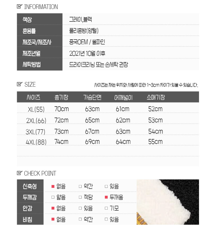 상품 상세 이미지입니다.