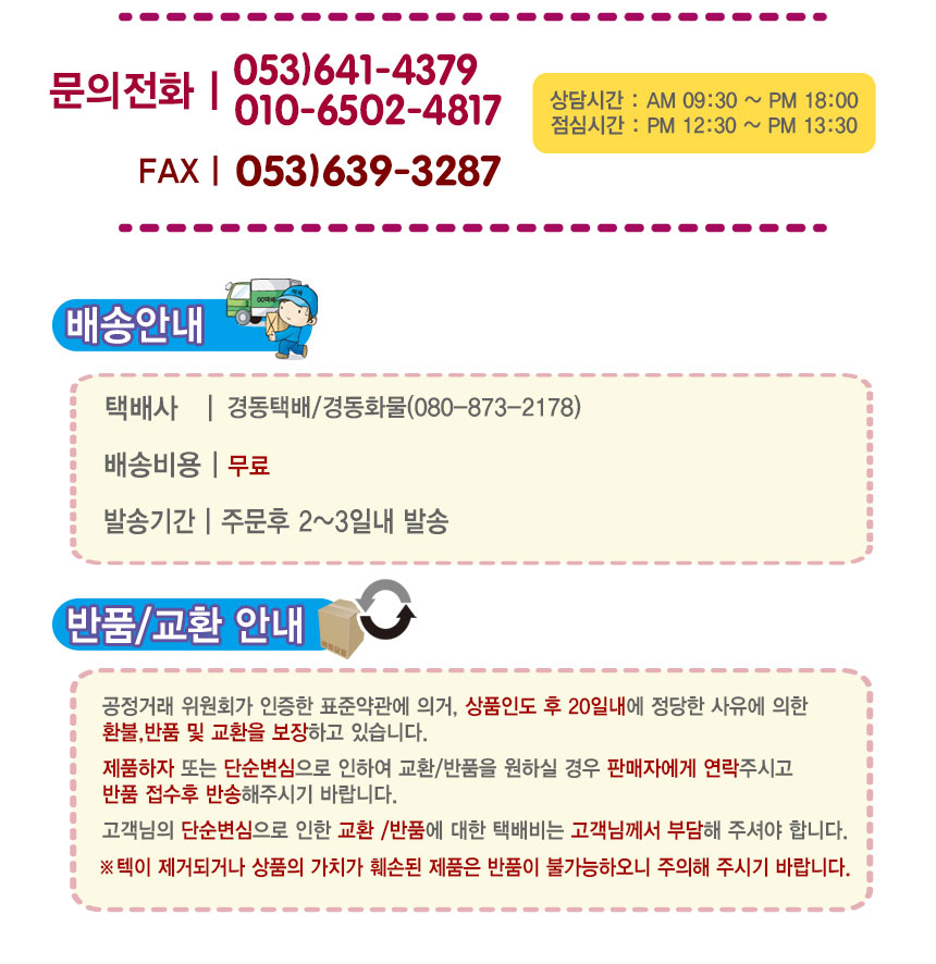 상품 상세 이미지입니다.