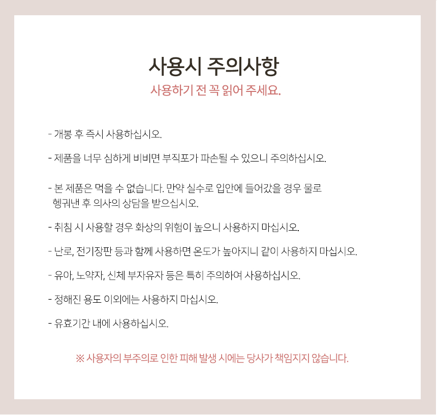 상품 상세 이미지입니다.